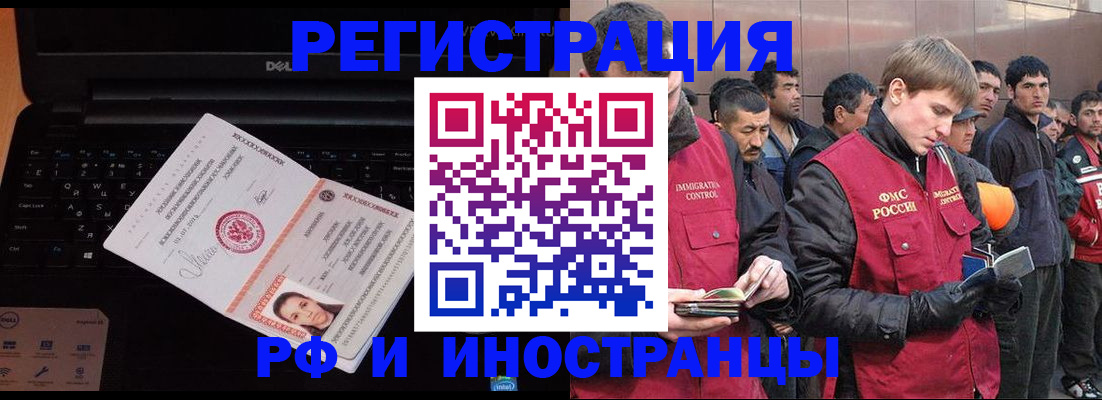 прописка поиск в Лермонтове