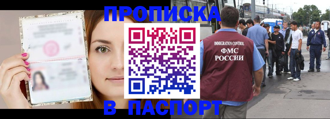 регистрация для дет. сада в Лермонтове