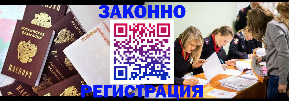 регистрация для школы в Лермонтове