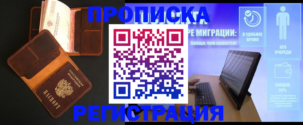 форма 3 в Лермонтове